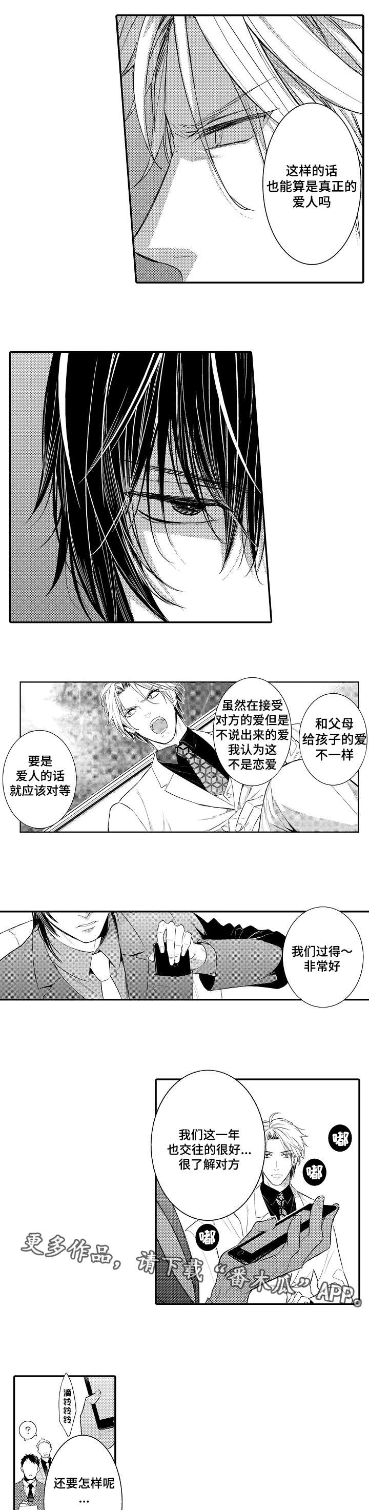 第99话0