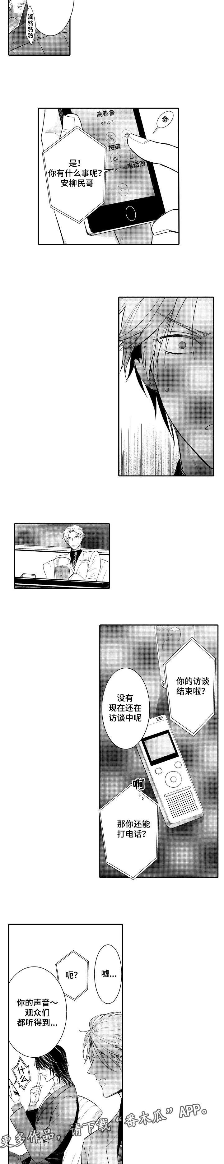第99话1