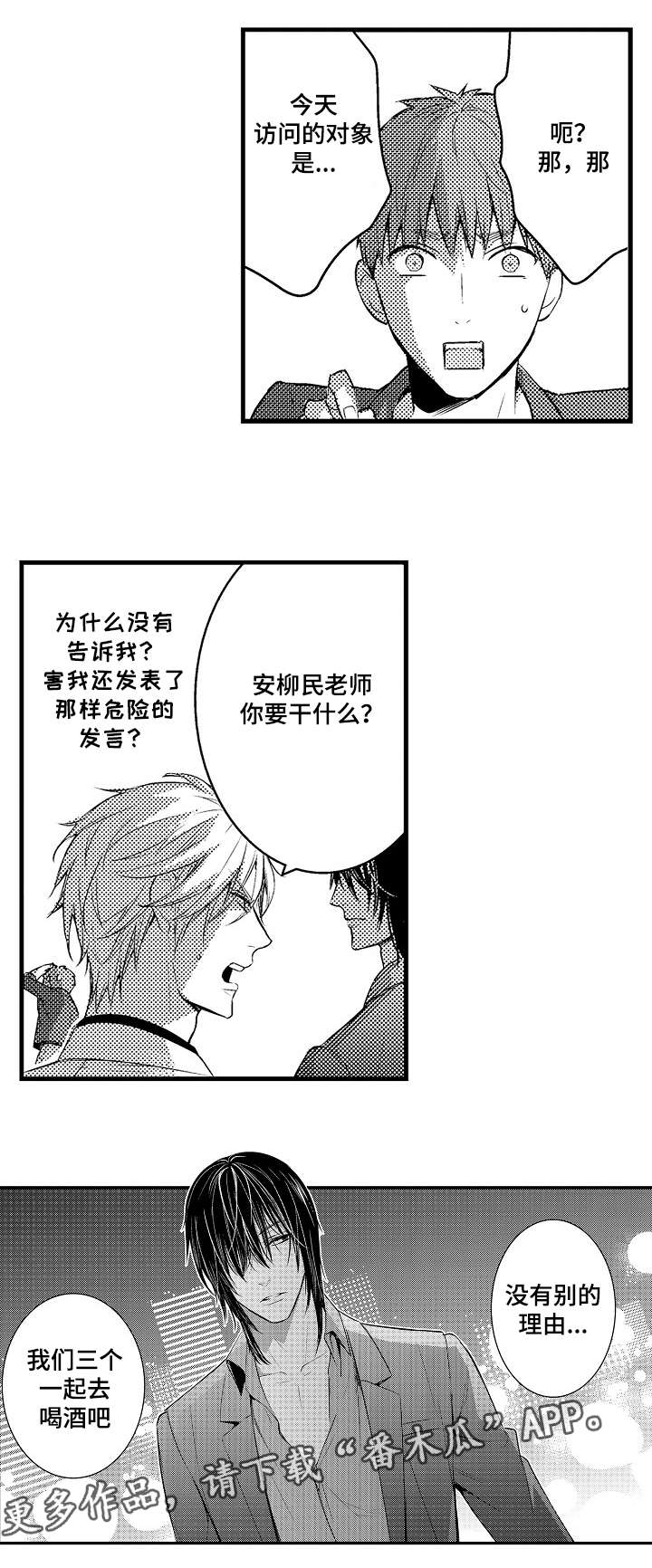 第99话9