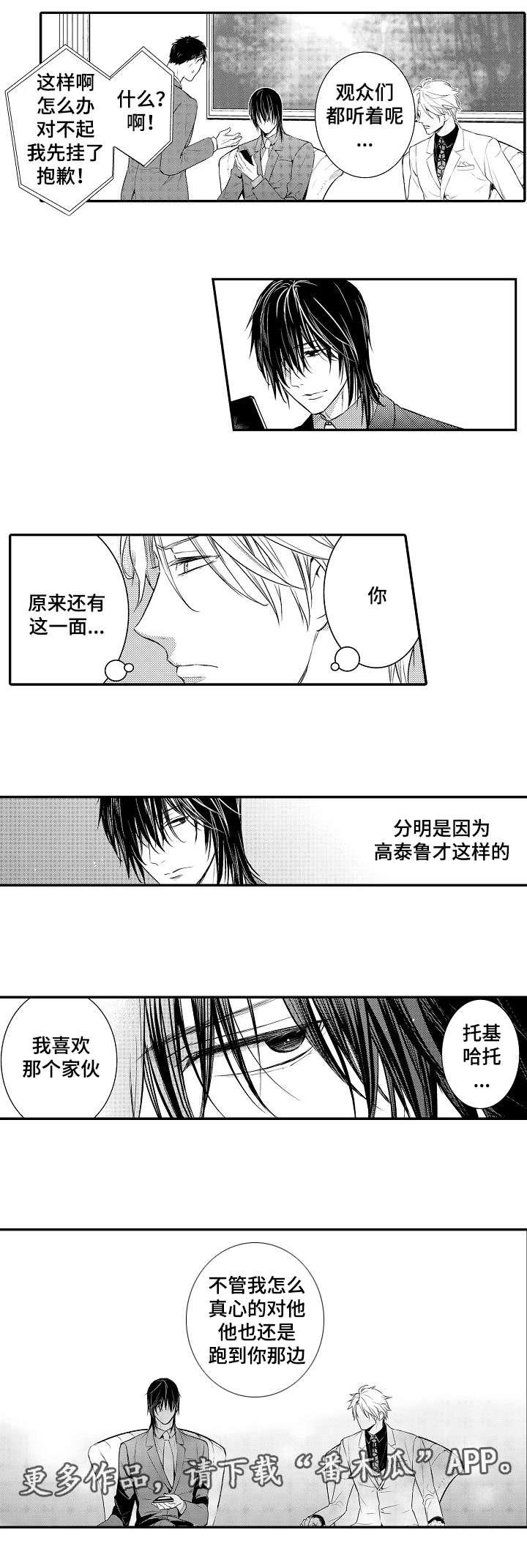 第99话5