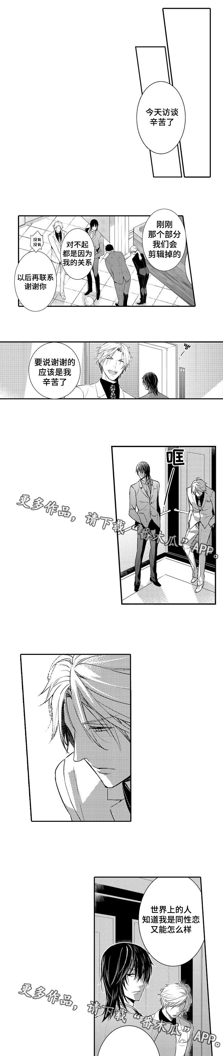 第99话6