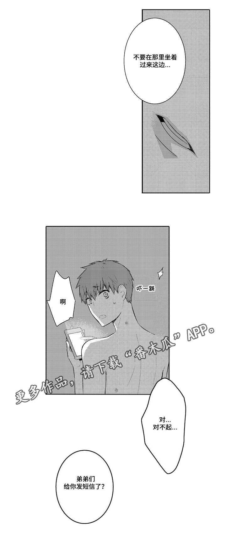 第83话0