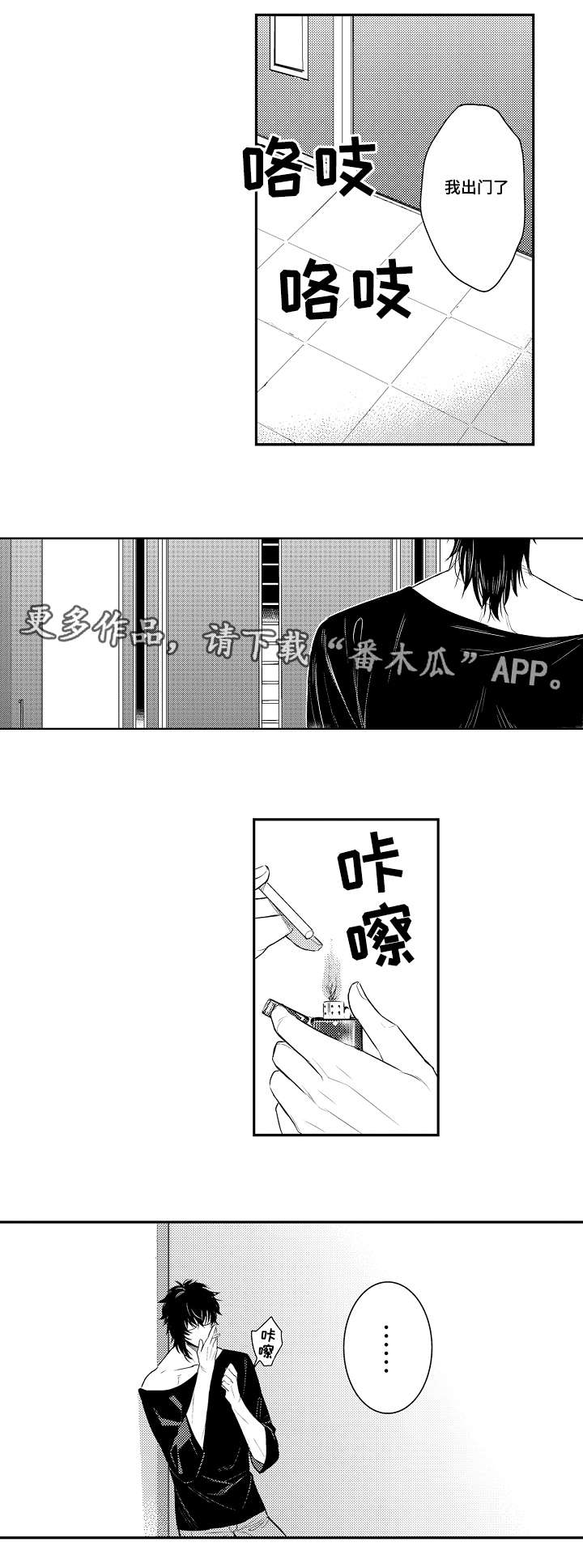 第83话5