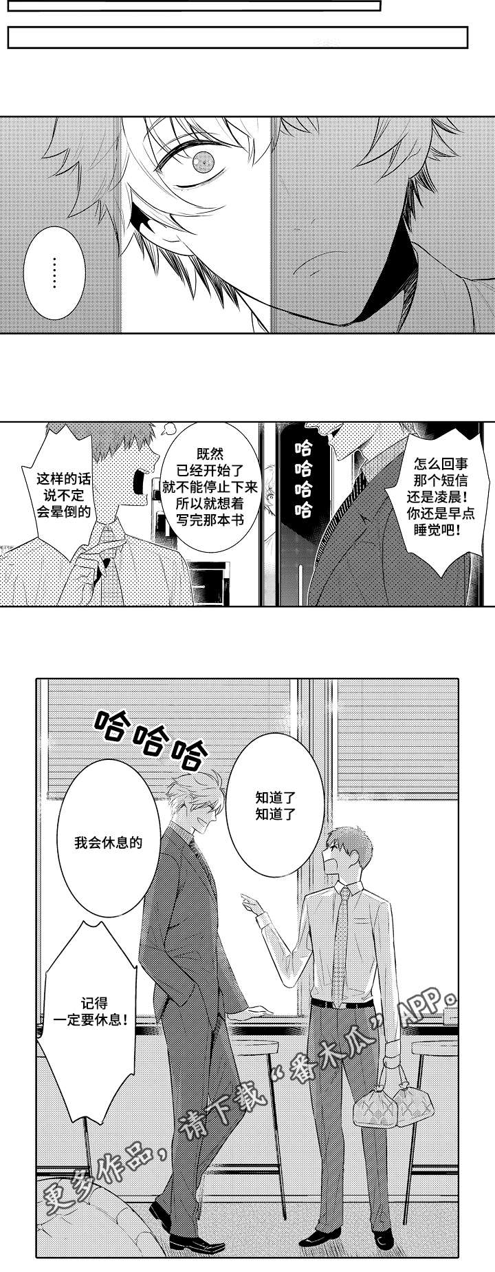 第83话6