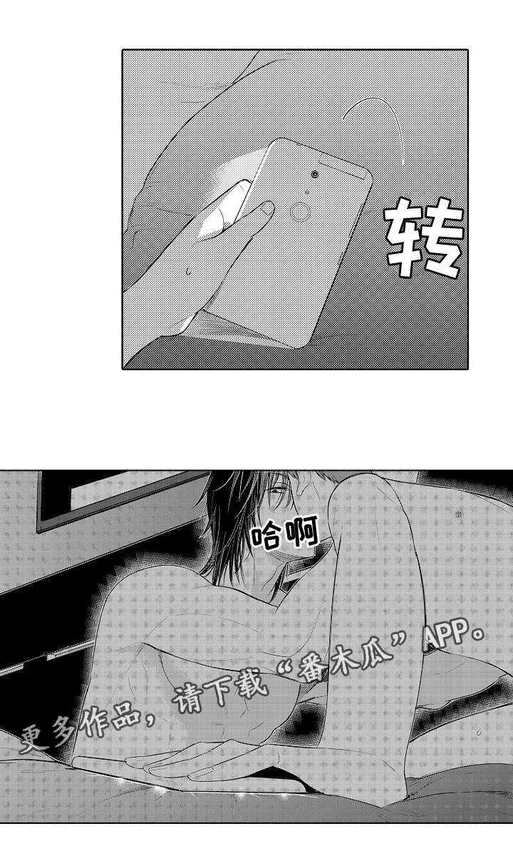 第83话2