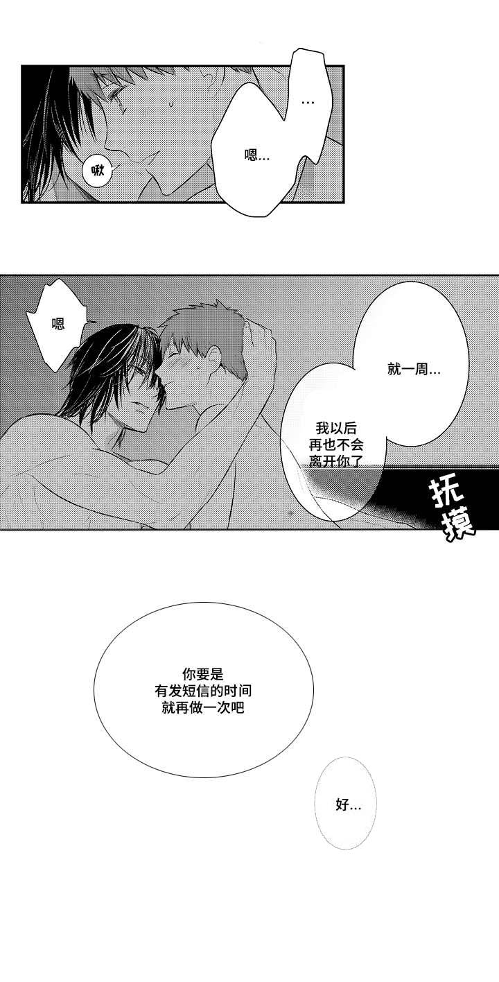 第83话1