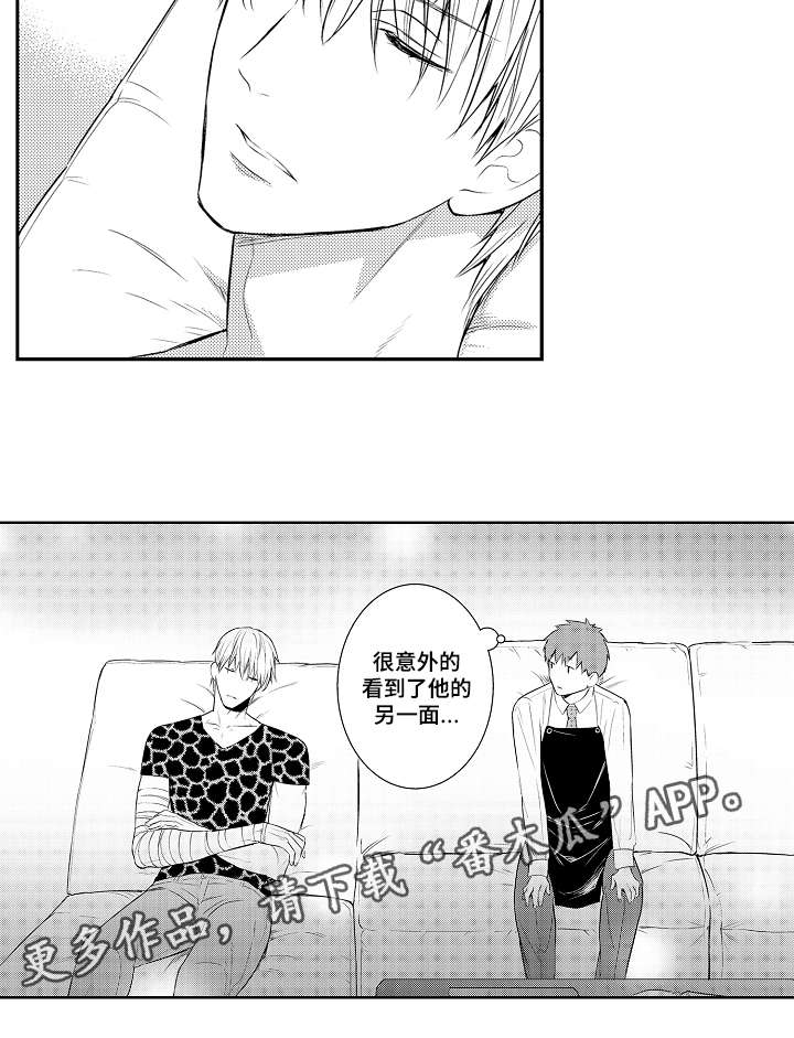 第80话11