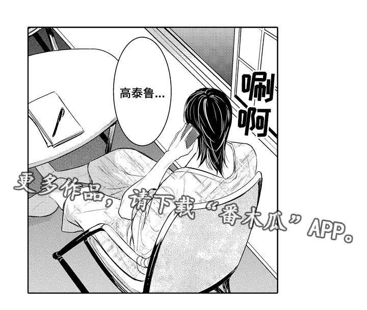 第80话5