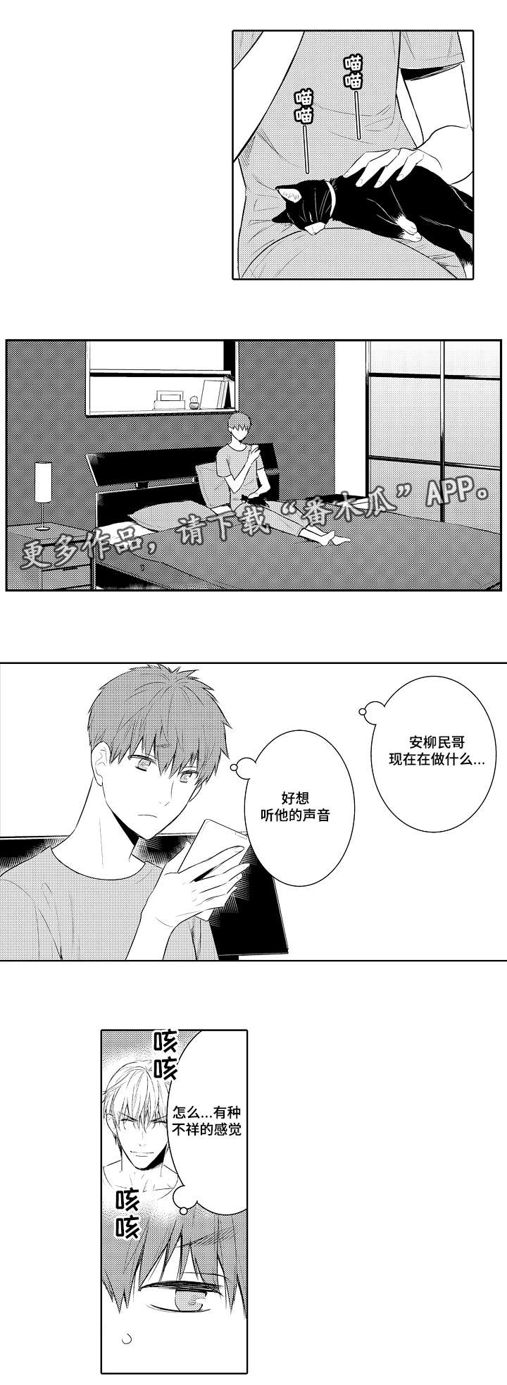 第80话0