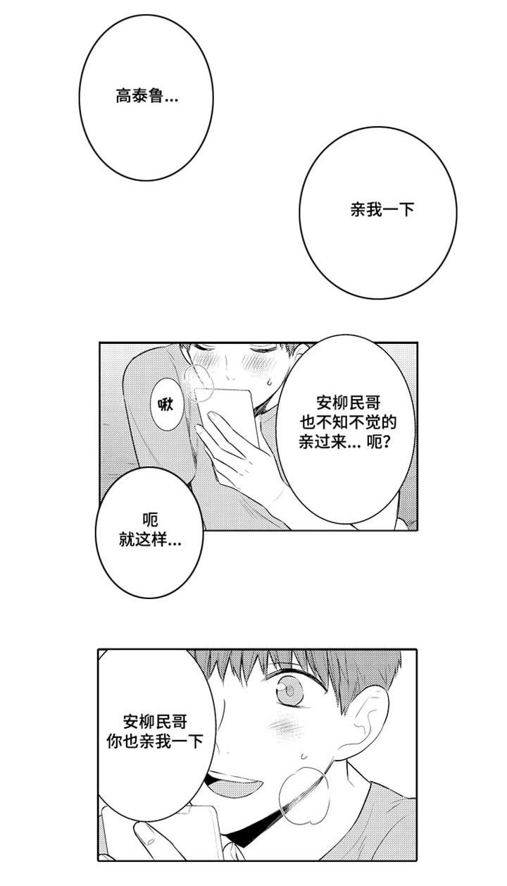 第80话6