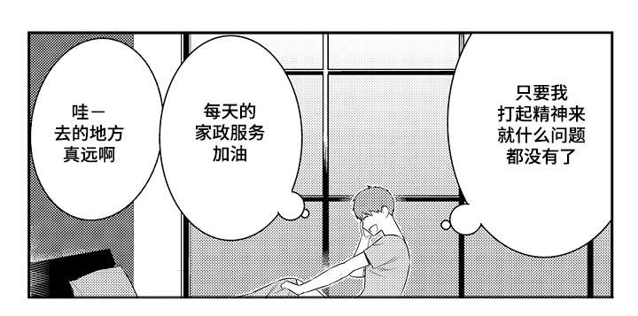 第80话8