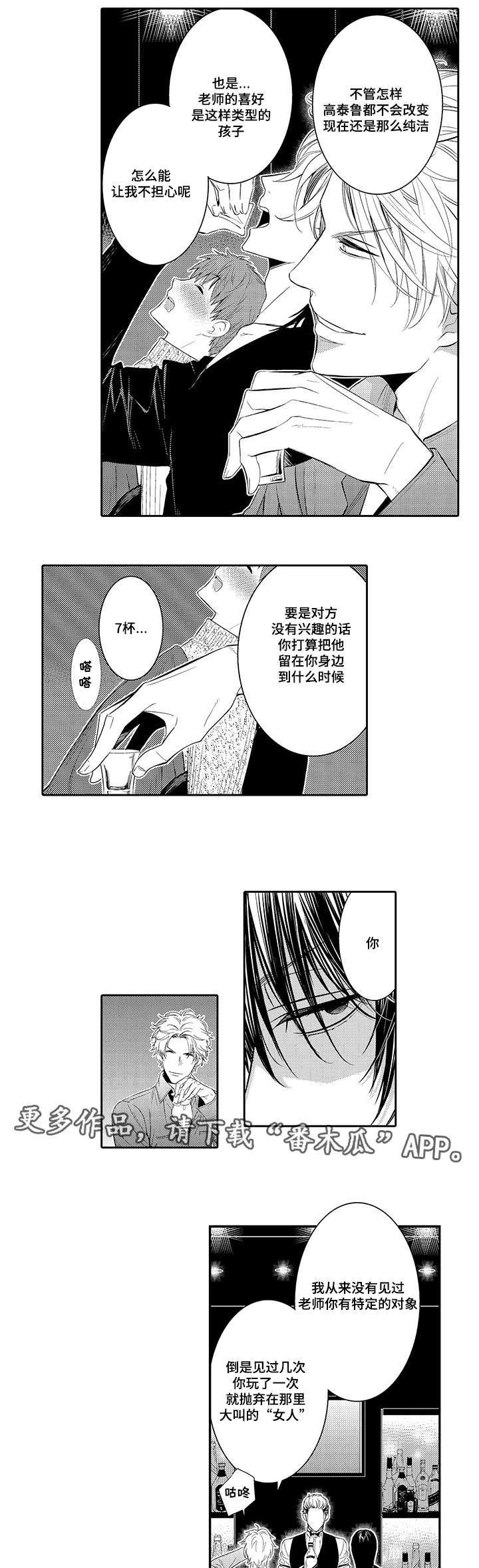 第27话0