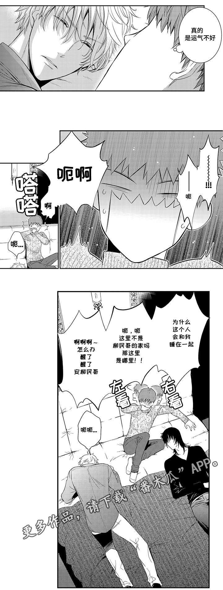 第27话7