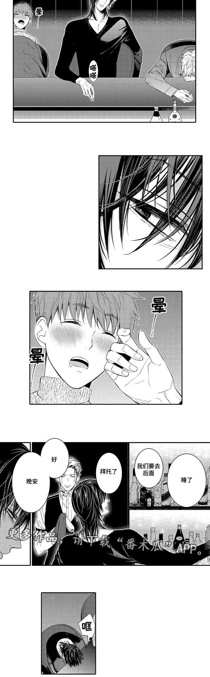 第27话5