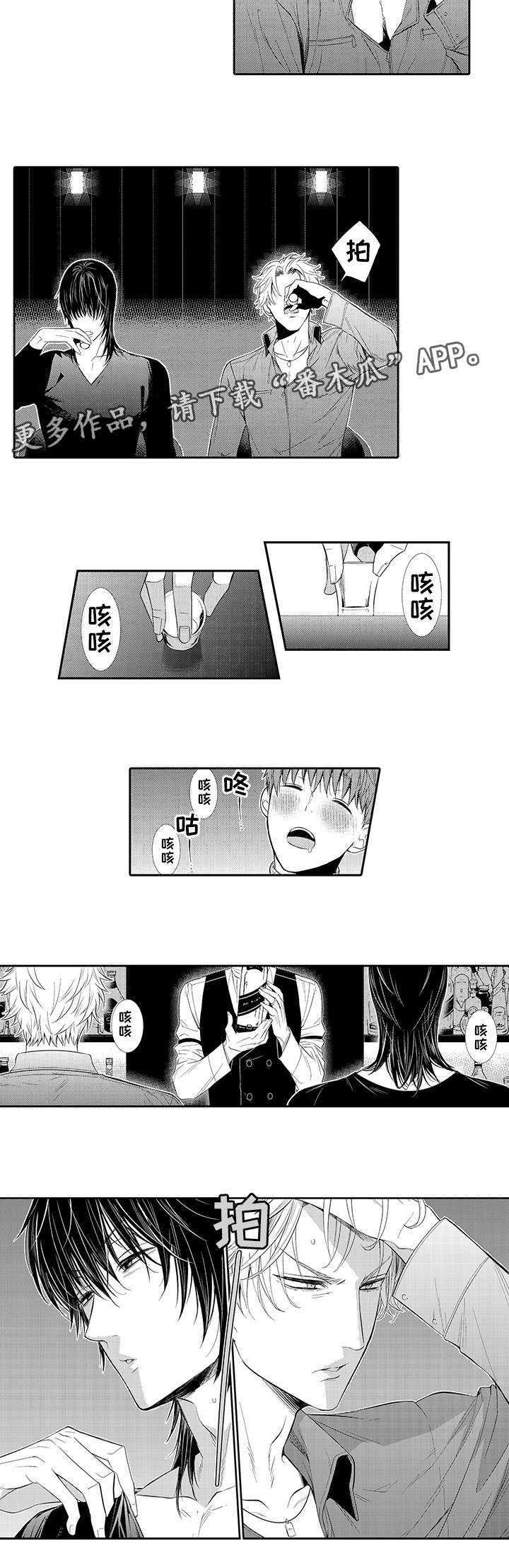 第27话2