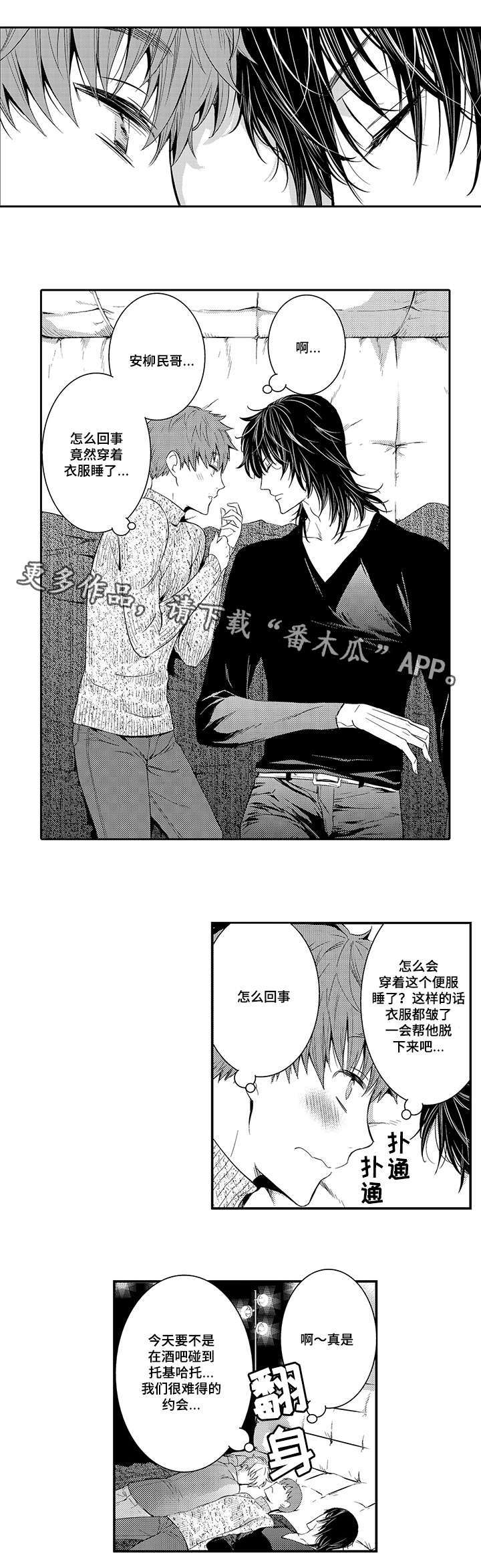 第27话6