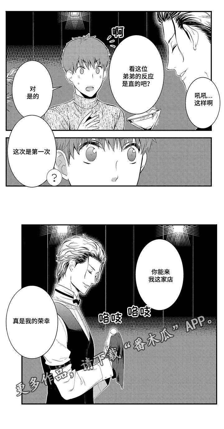 第25话6
