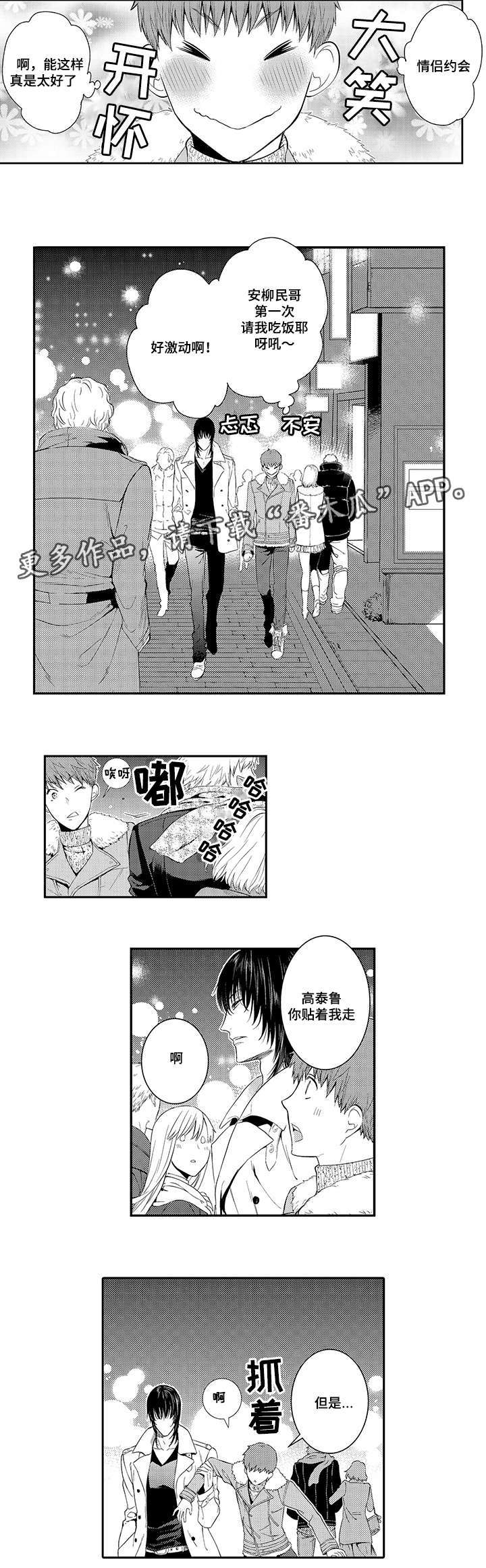 第25话0