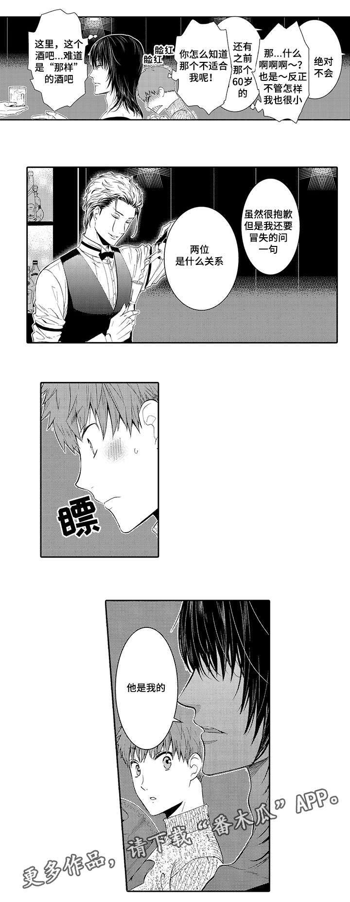 第25话5
