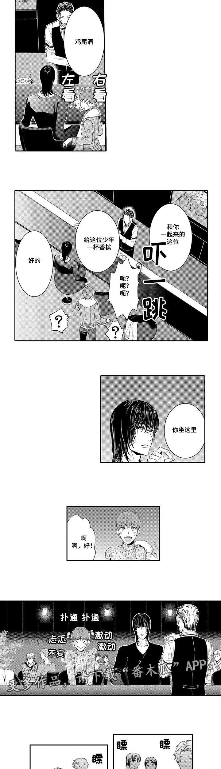 第25话2