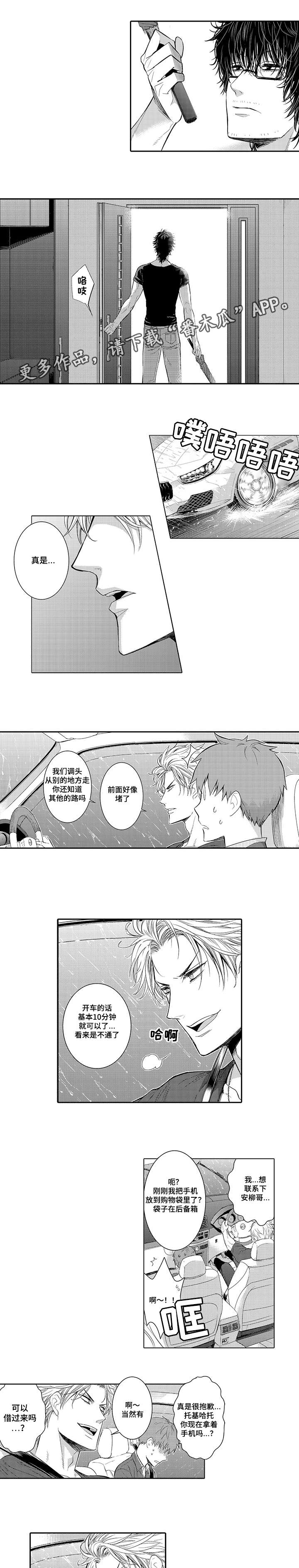 第14话3