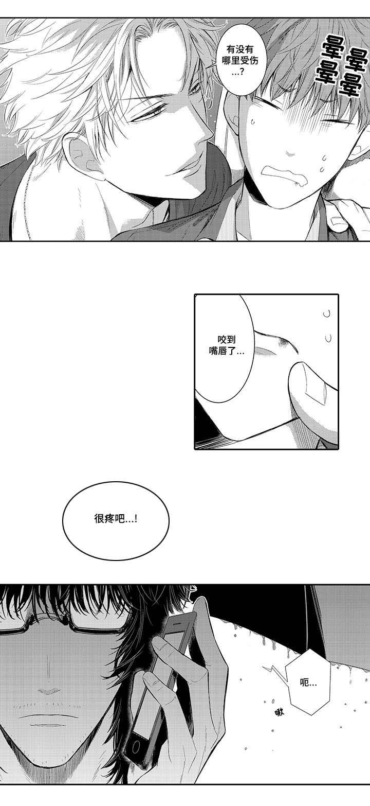 第14话5