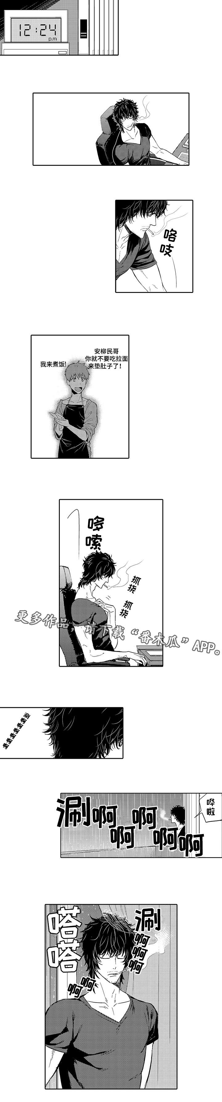 第14话1
