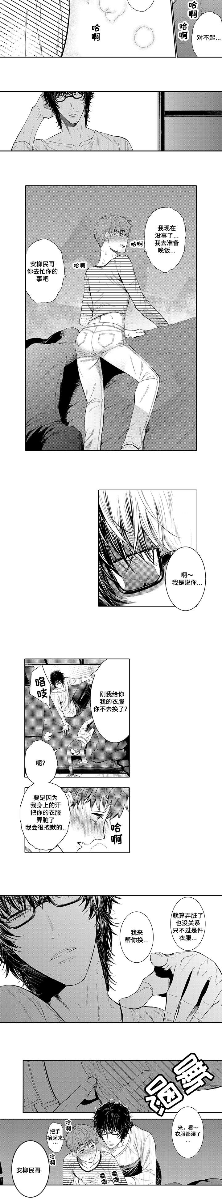 第7话1