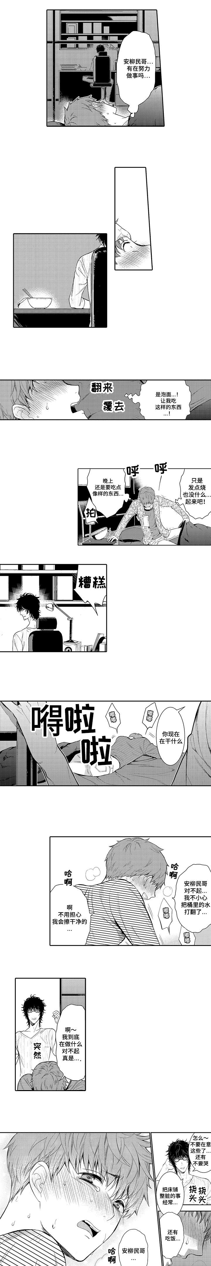第7话0