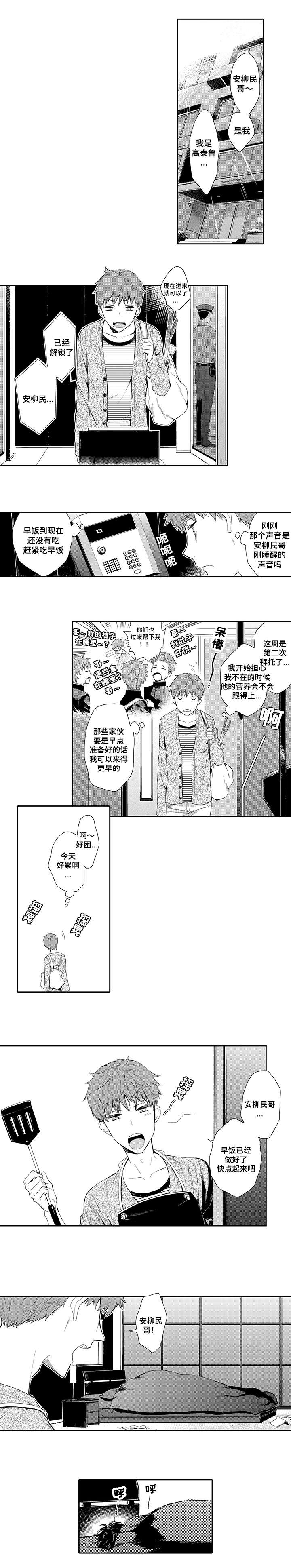 第5话0