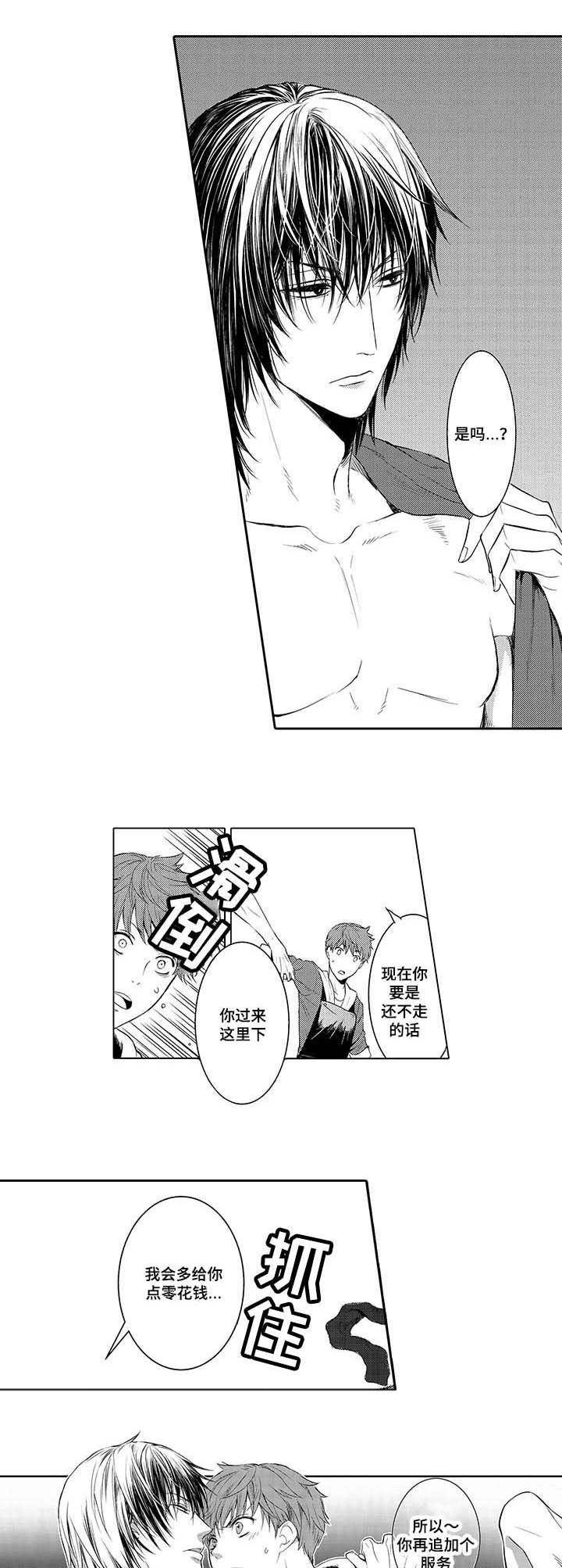 第4话0