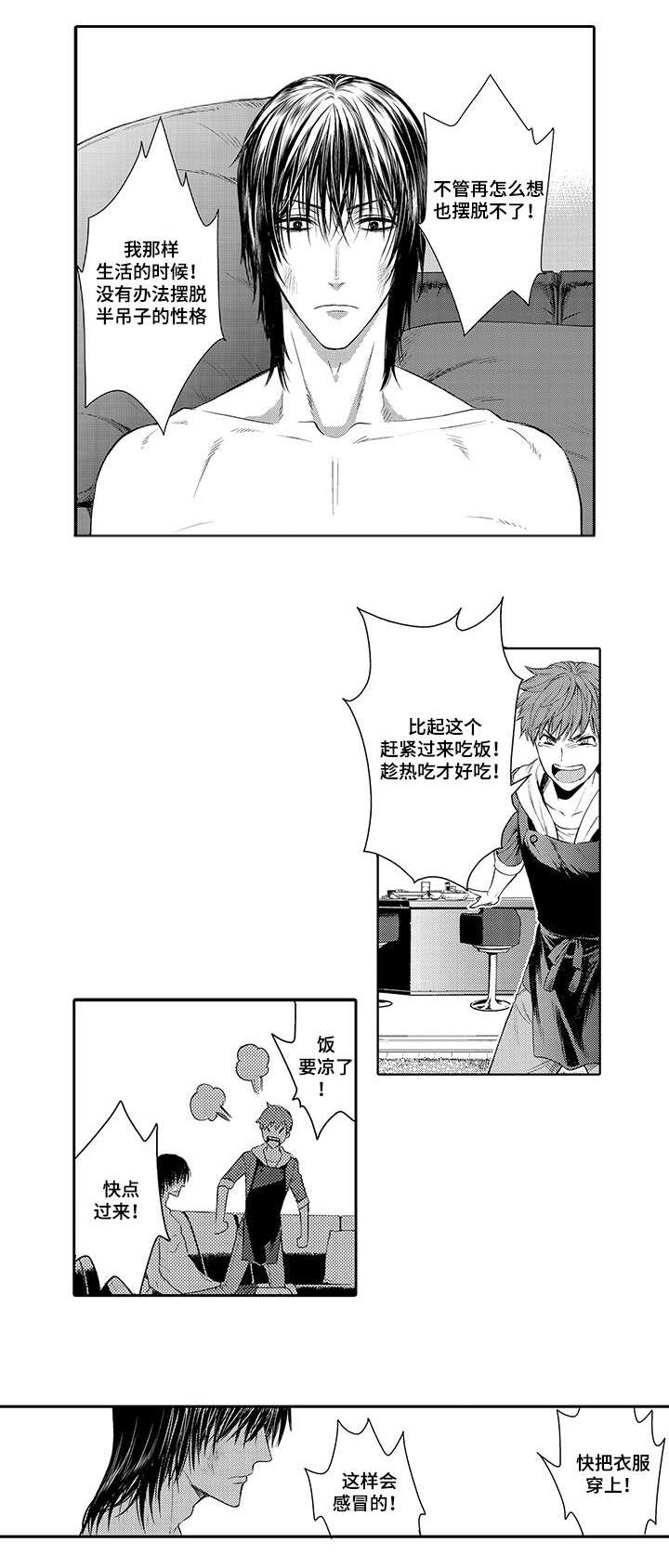 第4话2
