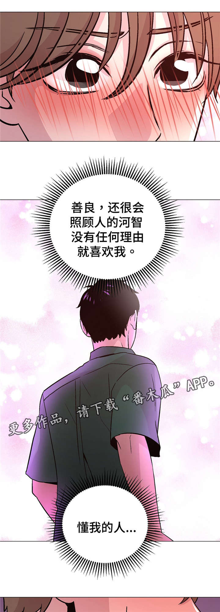 第54话2