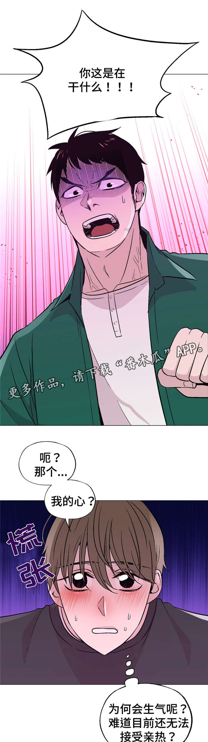 第54话15