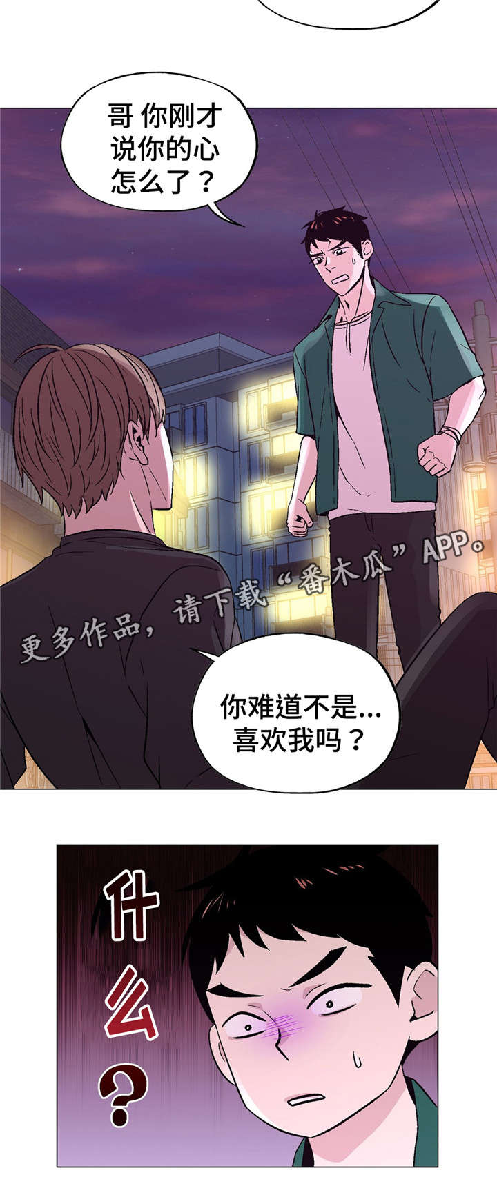 第54话16