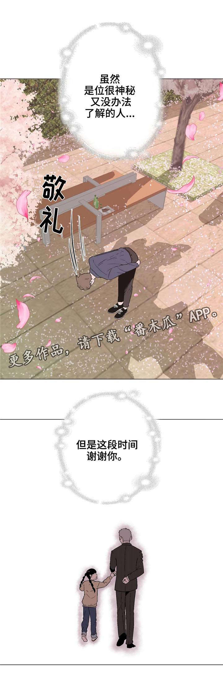 第41话15