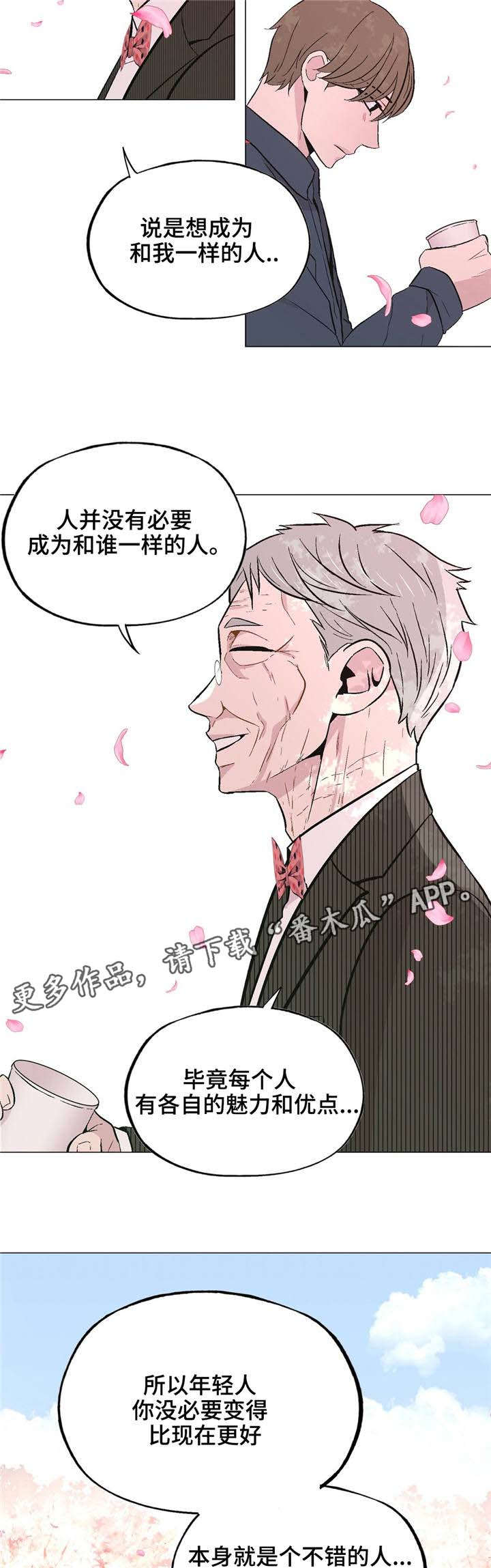 第41话9