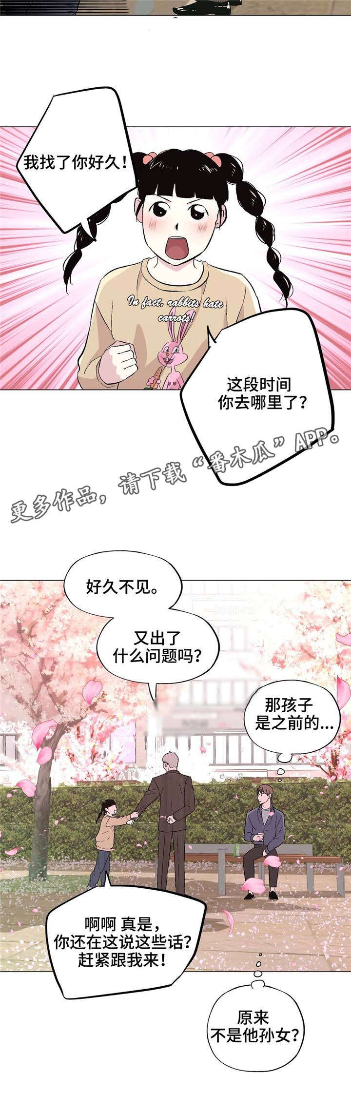 第41话13