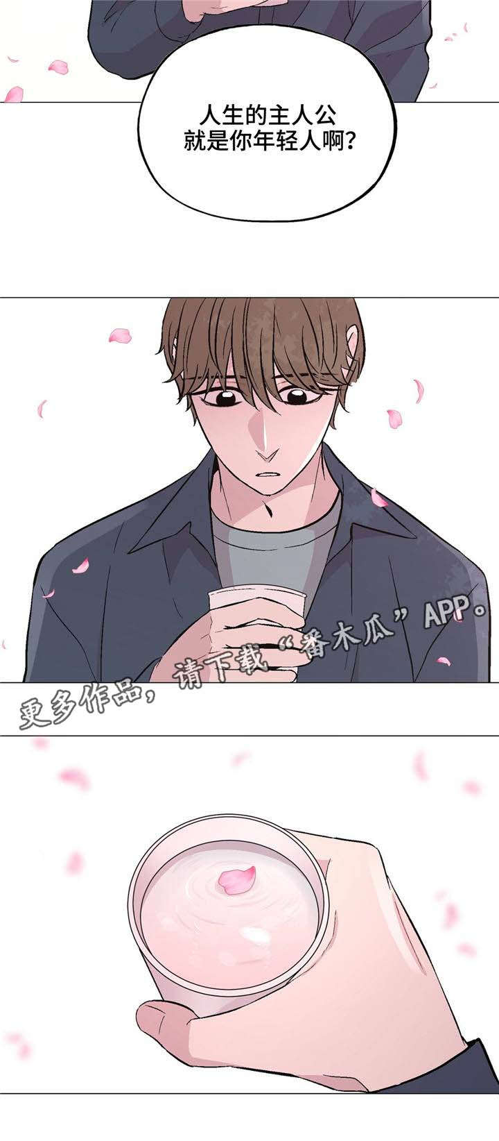 第41话7