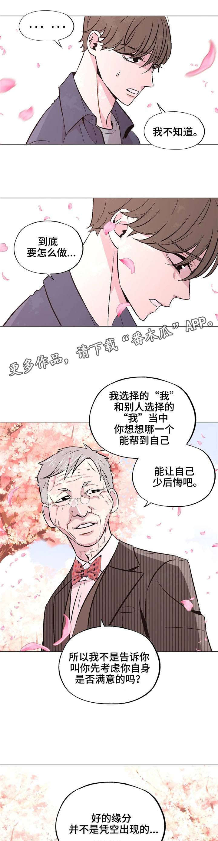 第41话5