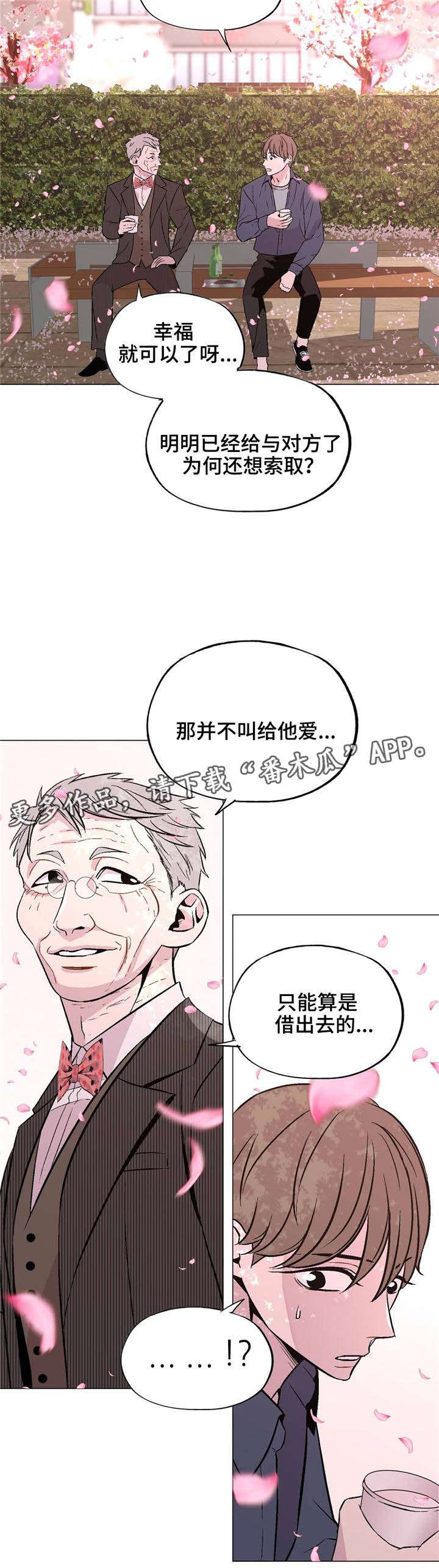 第41话1