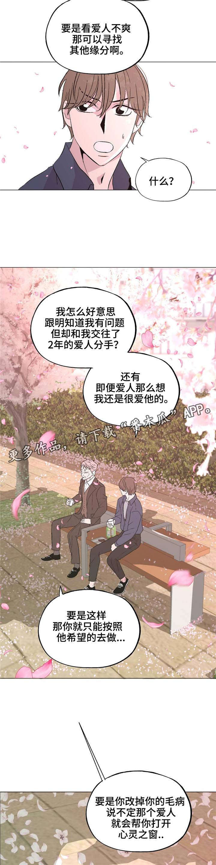 第41话3