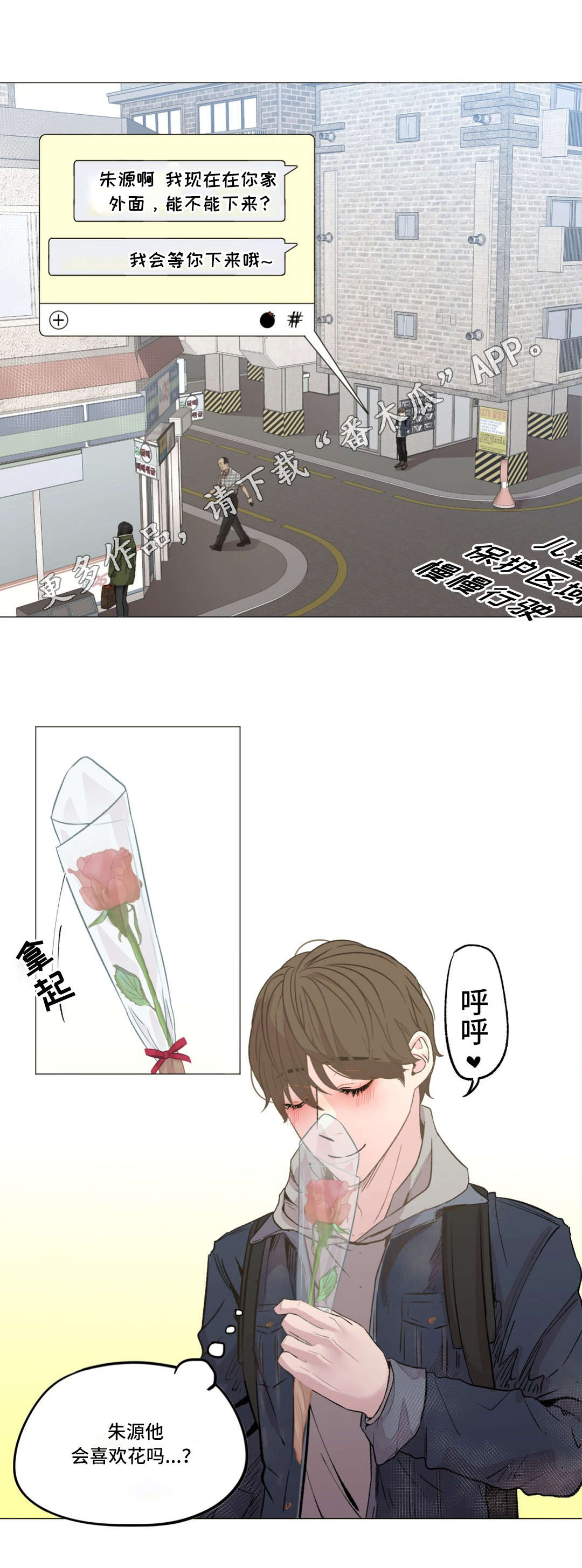 第15话8