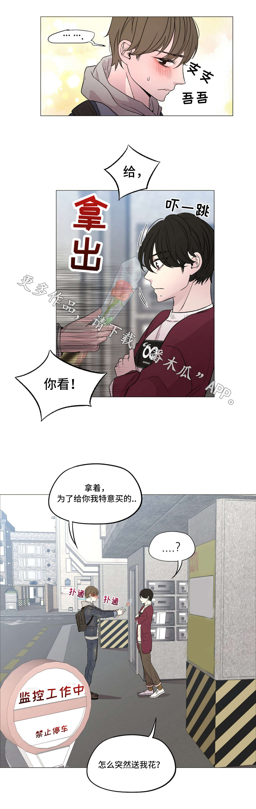 第15话10