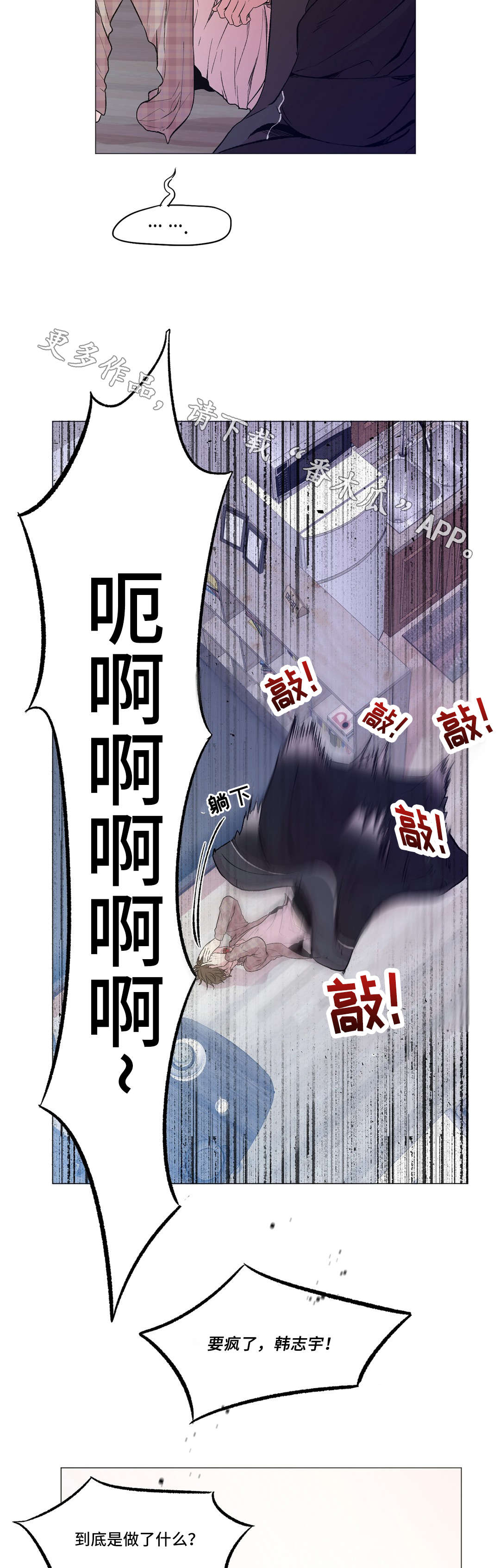 第15话3