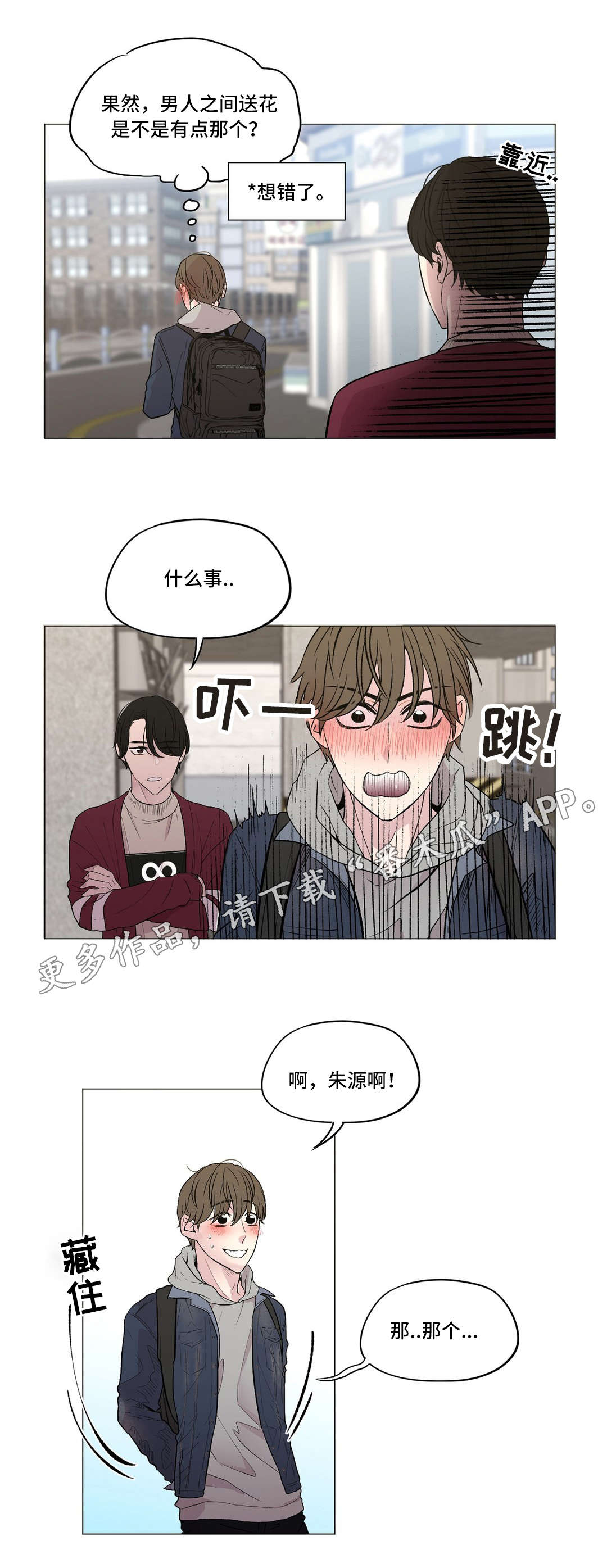 第15话9