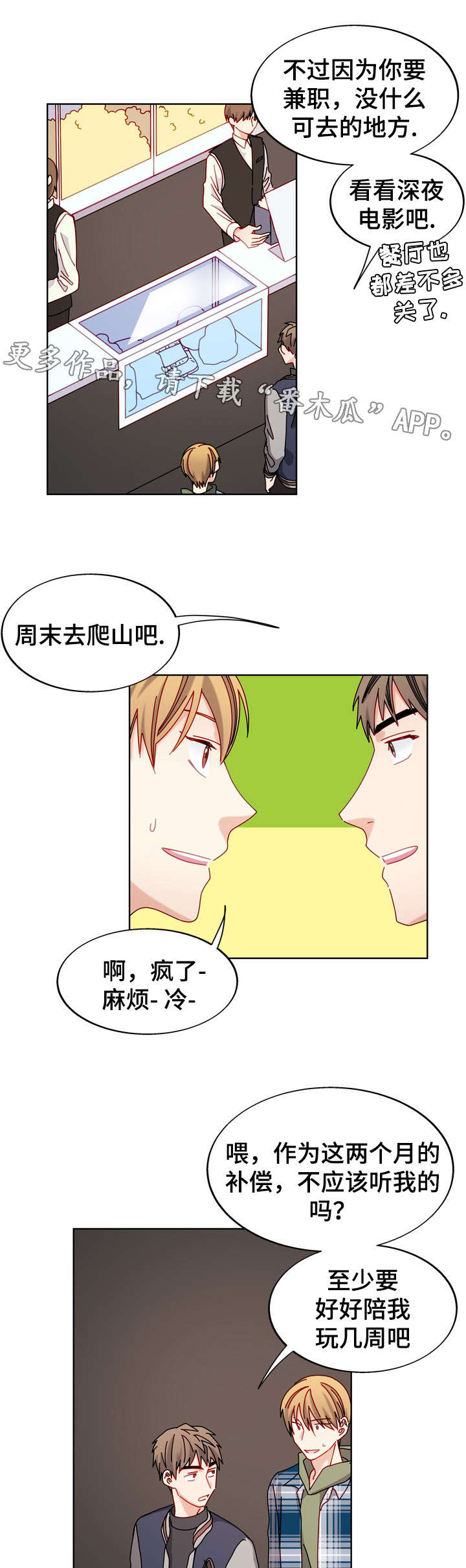 第53话5