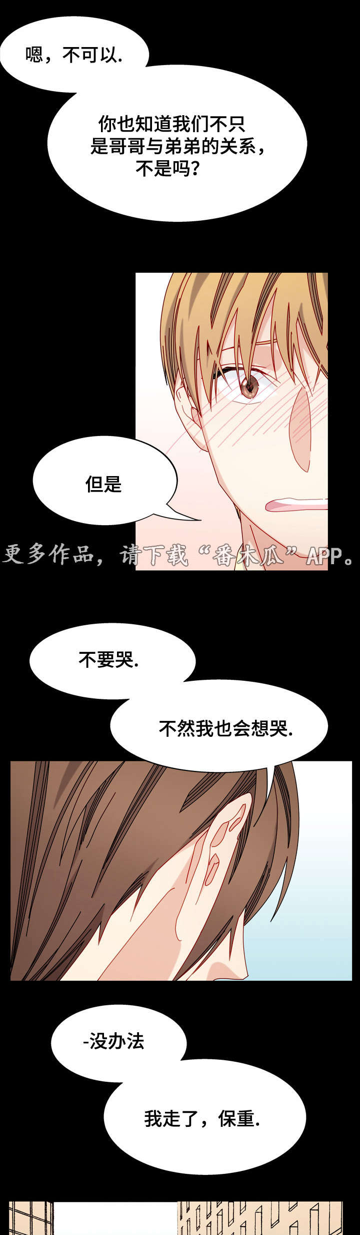 第53话1