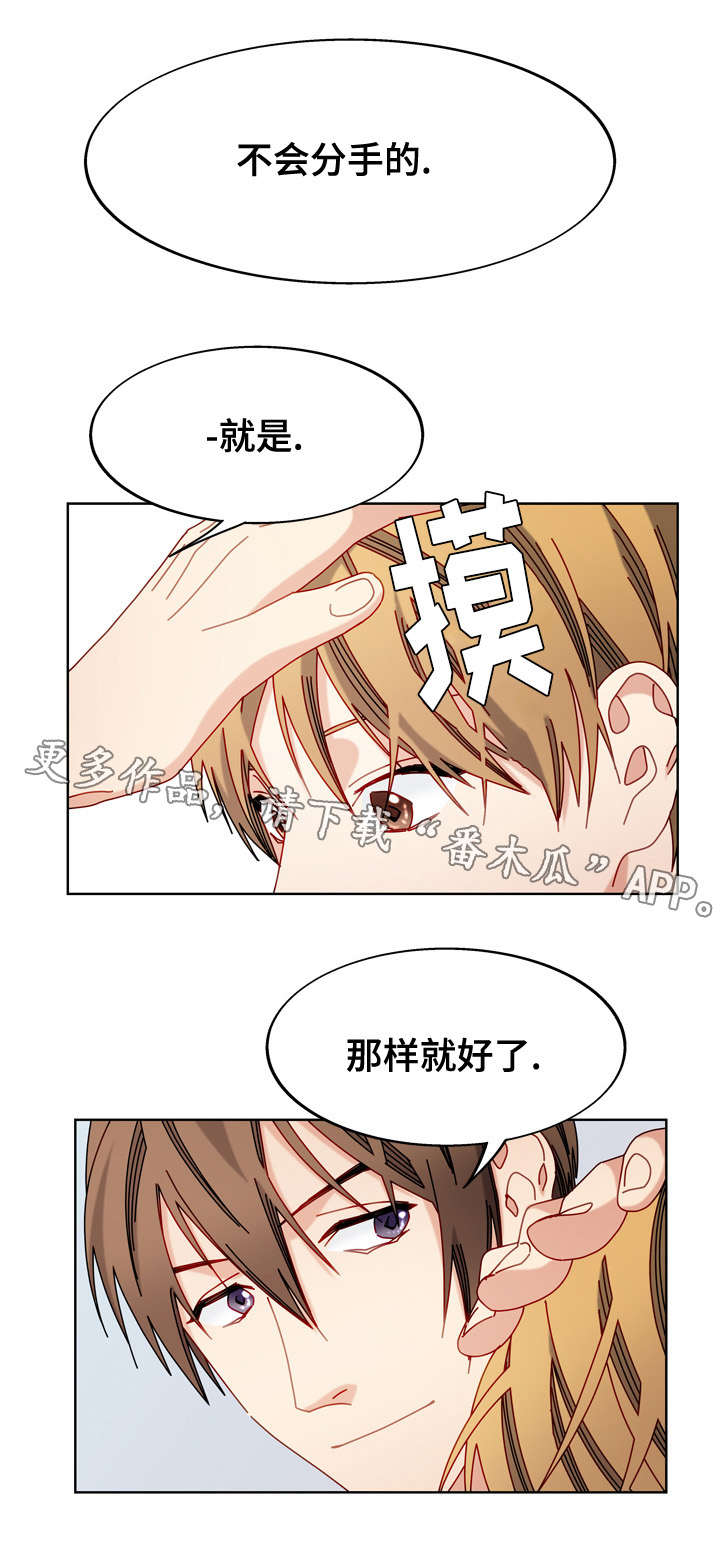 第51话2