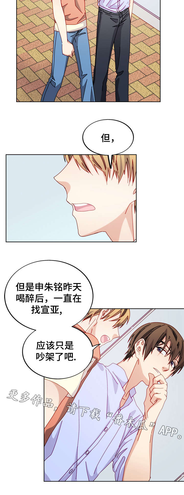 第51话1